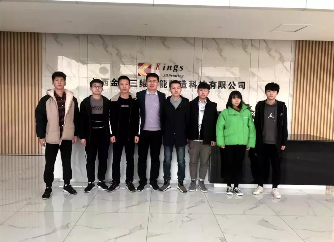 XK.COM星空,《3D打印技术》订单班人才培养输送